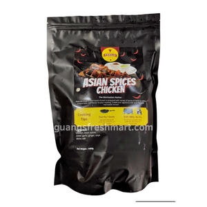 Perhab Ayam Perap Asian Spices Chicken (1kg)