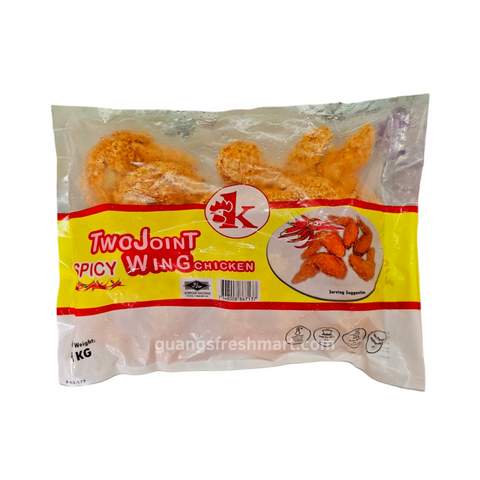 Spicy Two-Joint Chicken Wing (1kg)