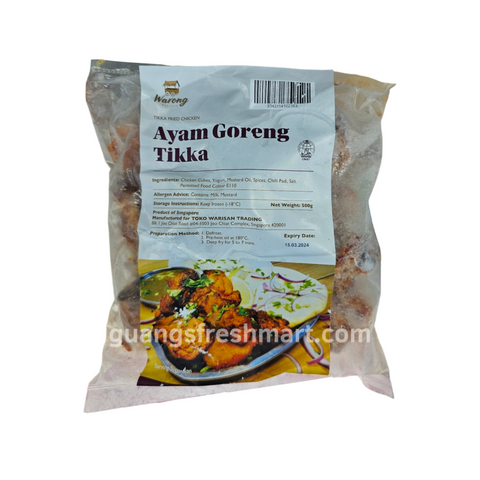 Warong Ayam Goreng Tikka (500g)