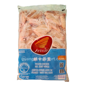 Chicken Mid Joint Wings (2kg)