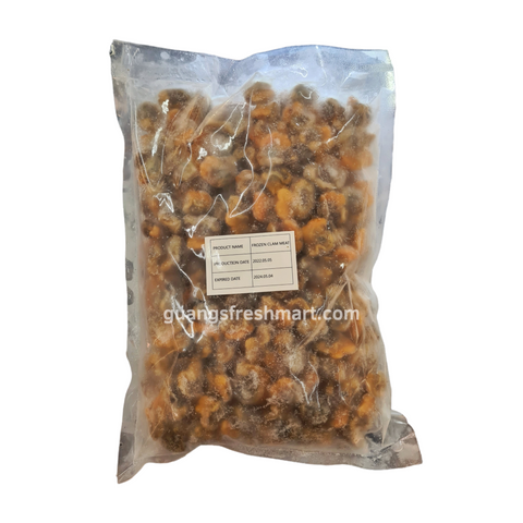 Frozen Clam Meat (1kg)