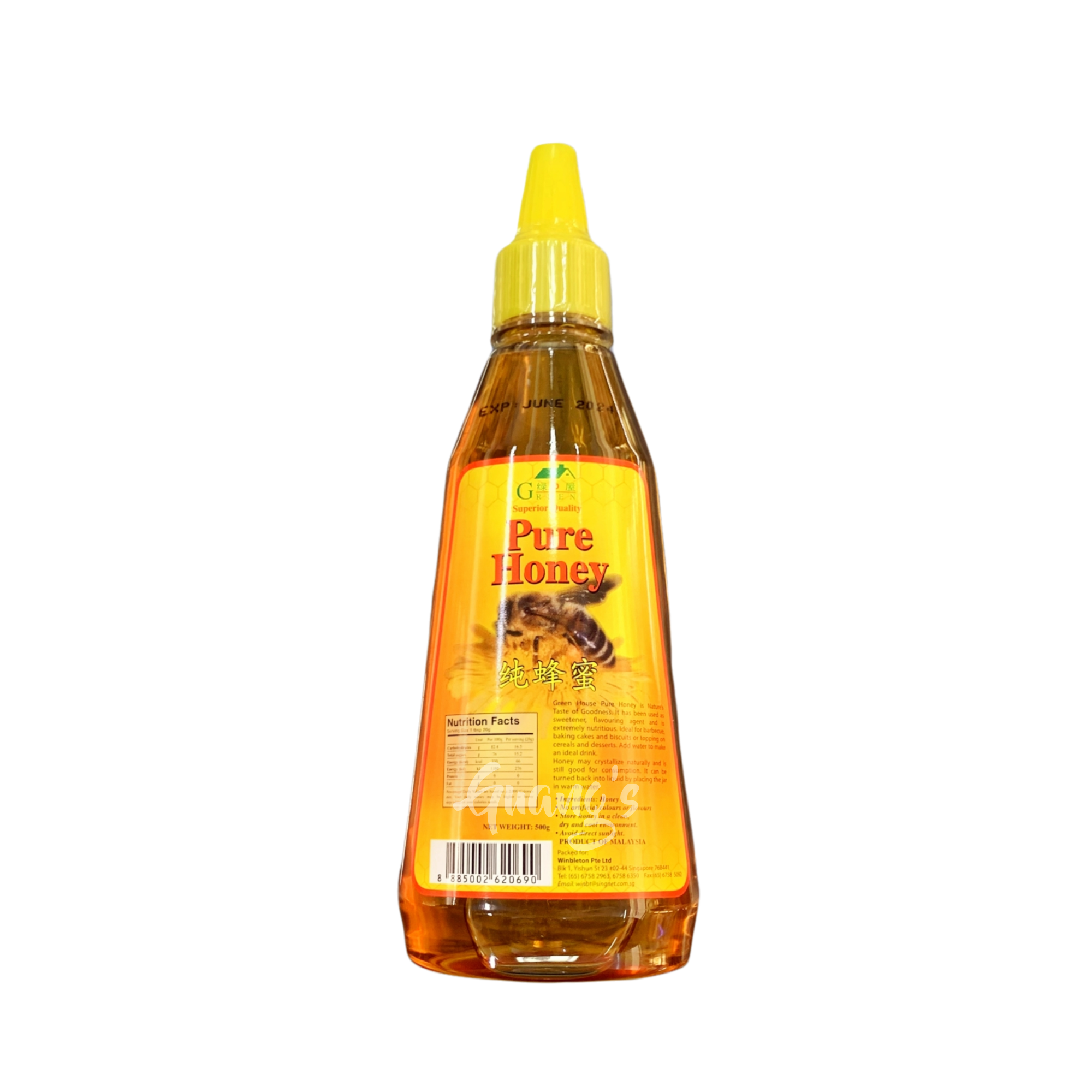 Green House Pure Honey (500g)