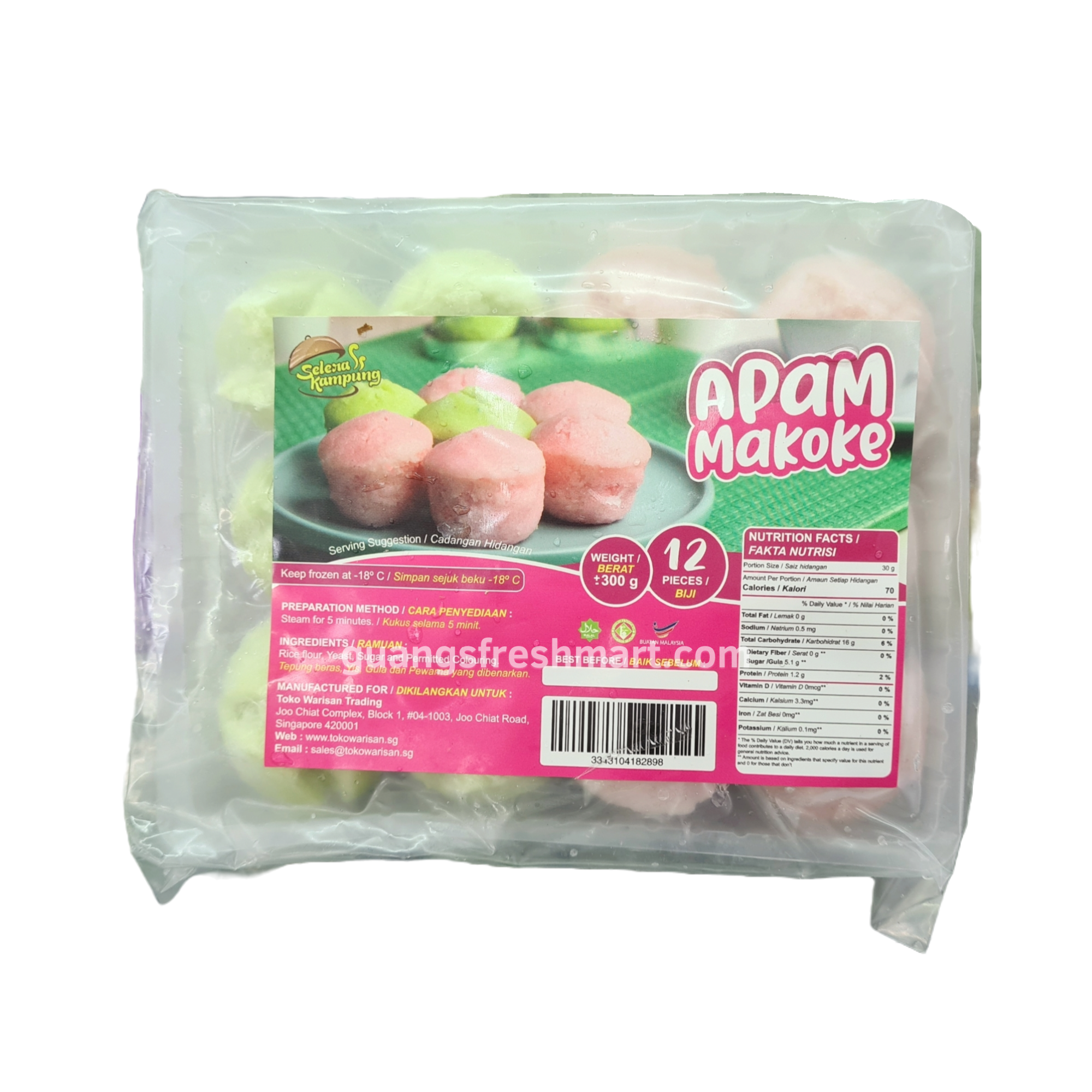 Selera Kampung Apam Makoke (300g/12pc)