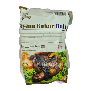 Warong Ayam Bakar Bali (2pc)